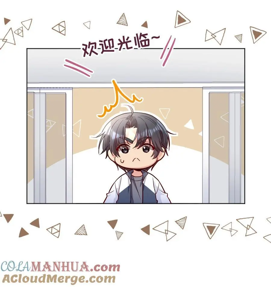 寒远讲述了什么故事漫画,番外四 我的家就是你的家！1图