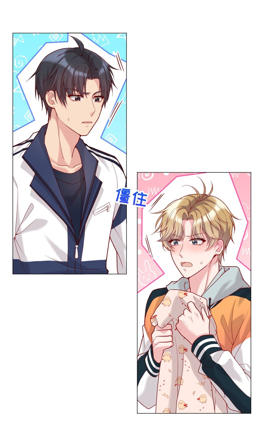 寒远讲述了什么故事漫画,016 小公主，好吃吗？1图
