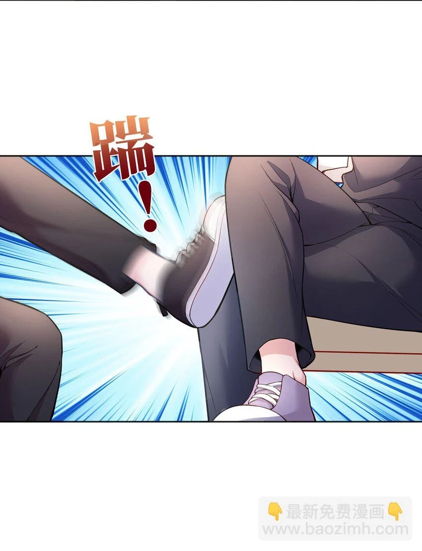 寒远讲述了什么故事漫画,104 男人也可以被哄啊！2图