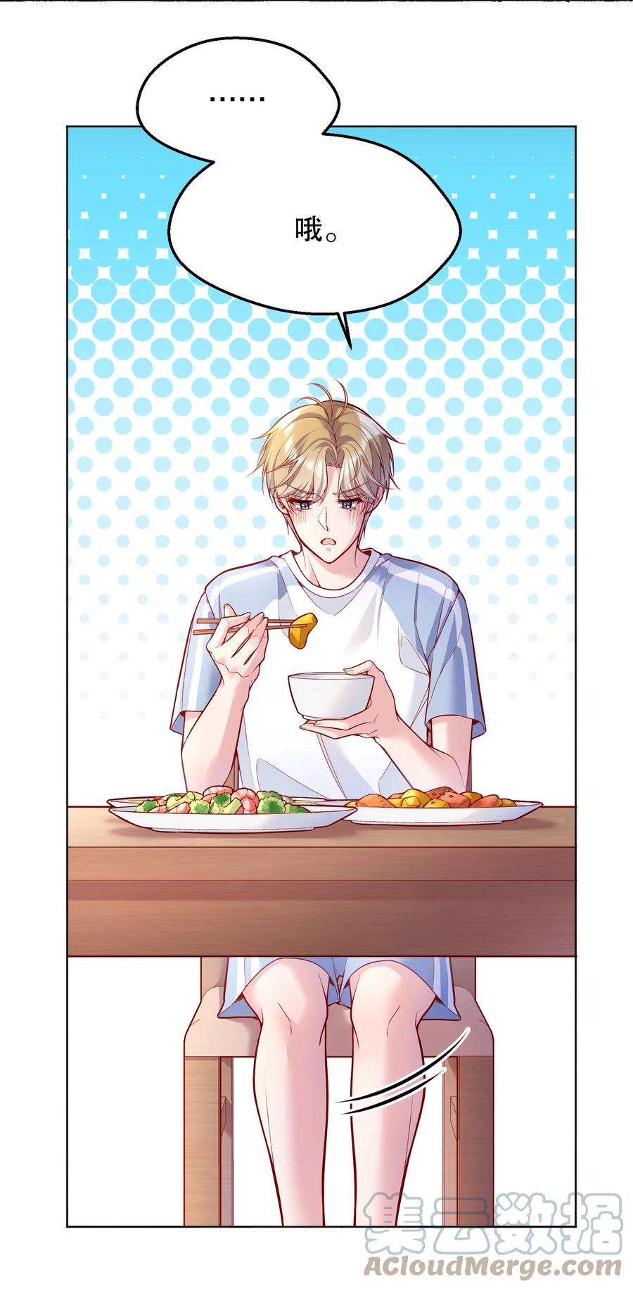 寒远讲述了什么故事漫画,038 乖，别闹！1图