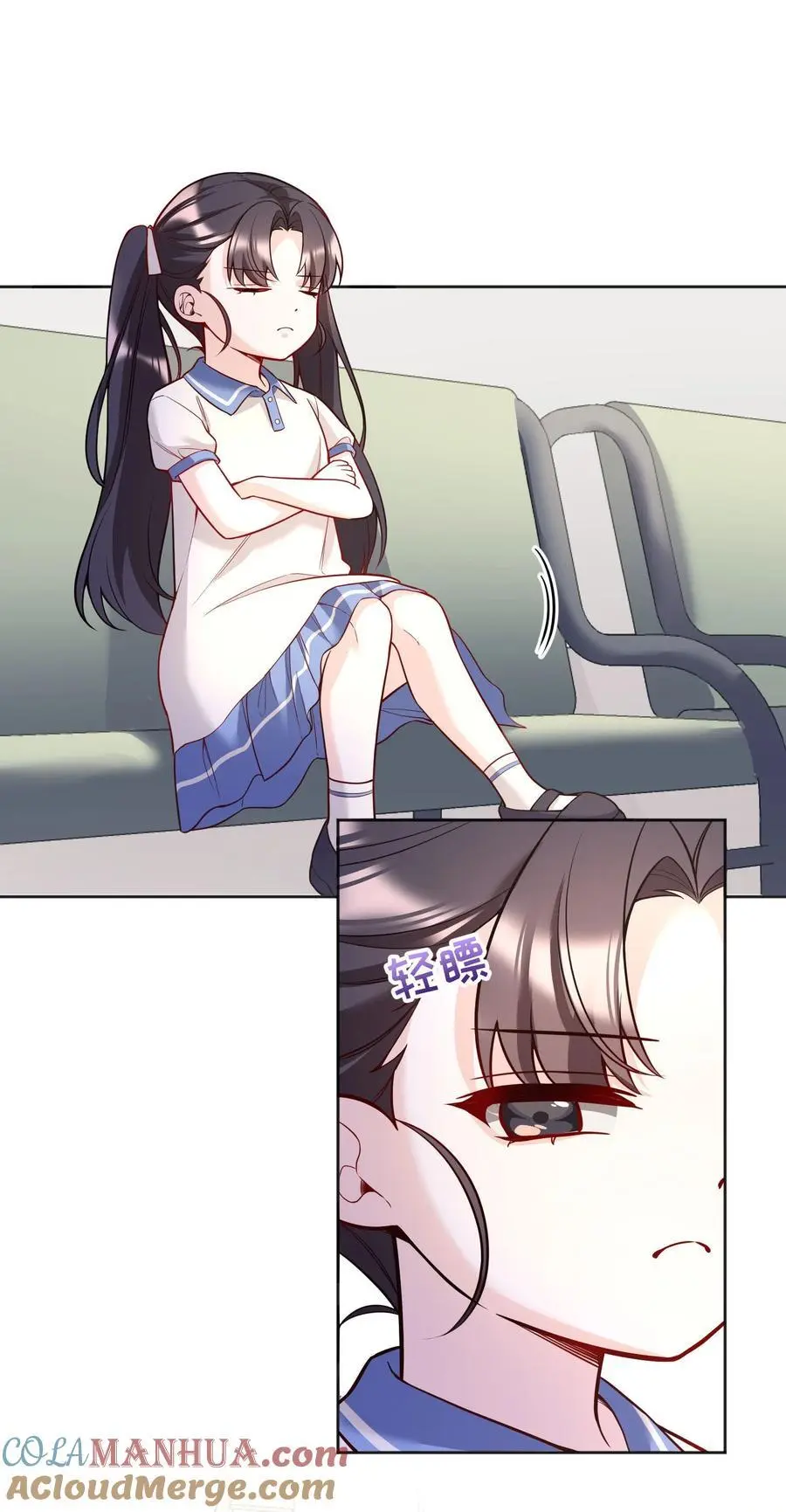 寒远讲述了什么故事漫画,140 叫“爸爸”？1图