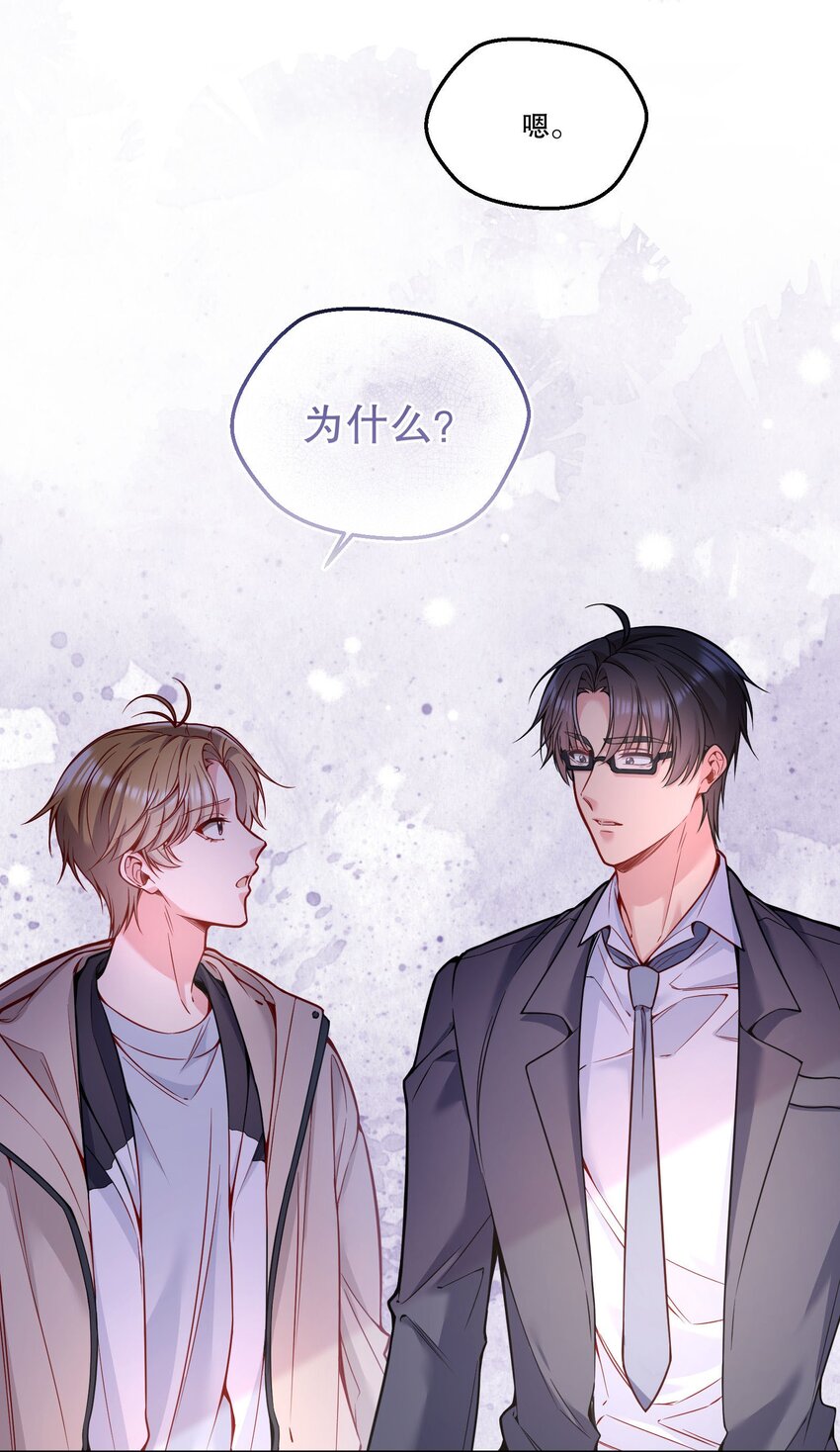 寒远讲述了什么故事漫画,098 关于我，你还有没有想知道的！1图