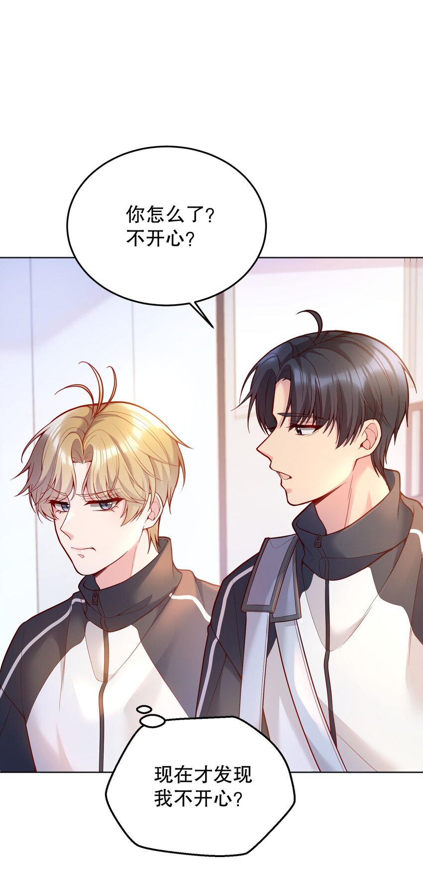 寒远讲述了什么故事漫画,043 我才不是闹别扭！2图