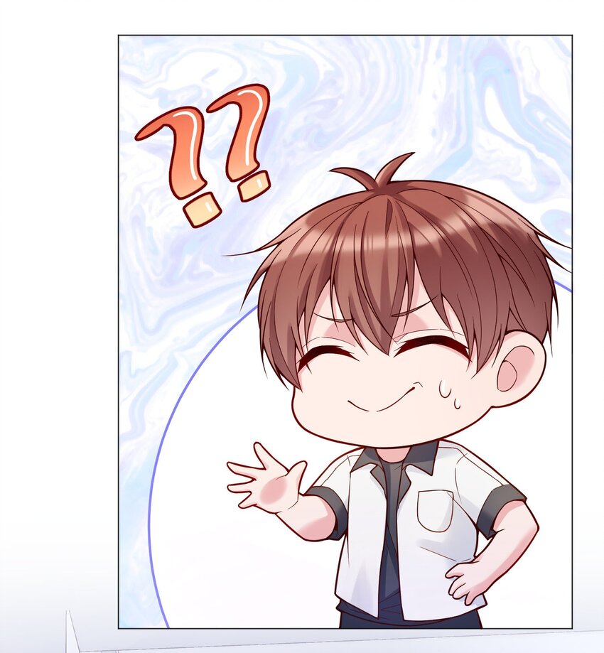 寒远讲述了什么故事漫画,024 我才不要理你！1图