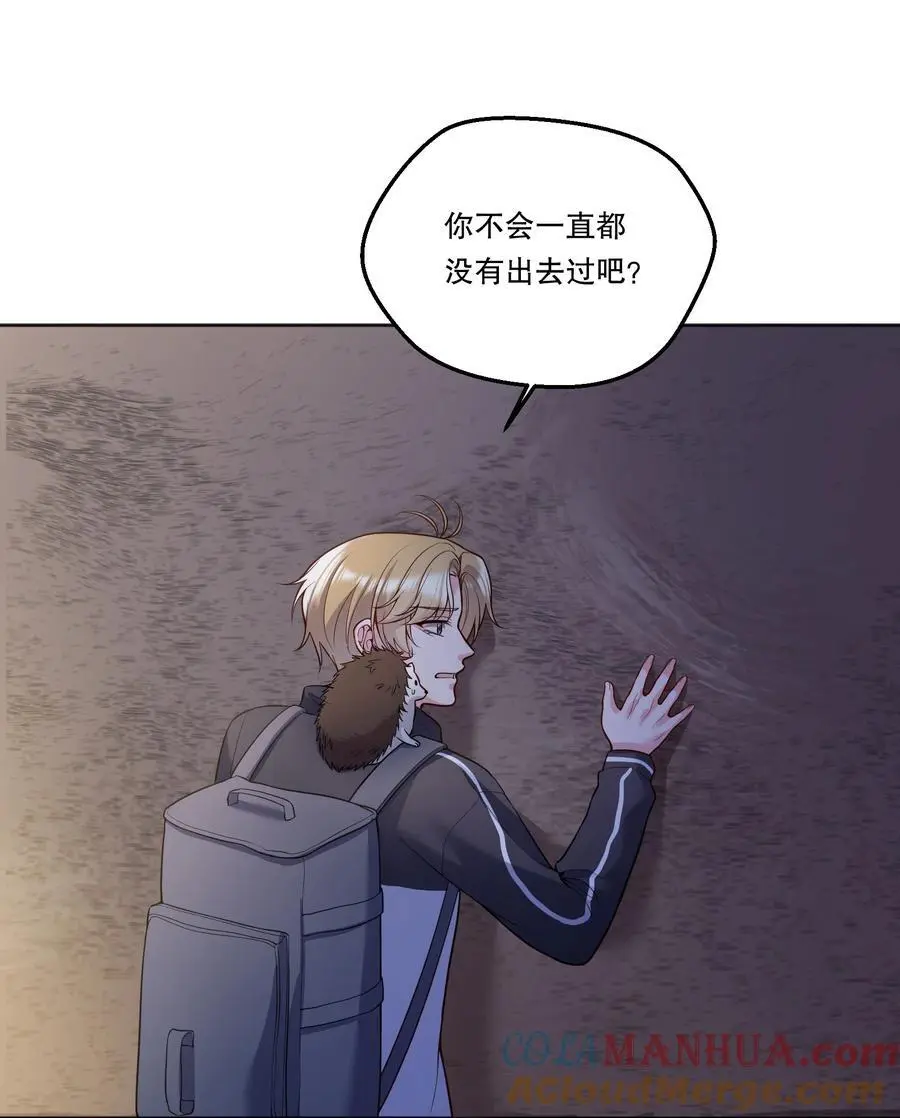 寒远讲述了什么故事漫画,番外一 我要世界上最帅气的人当我老公！1图
