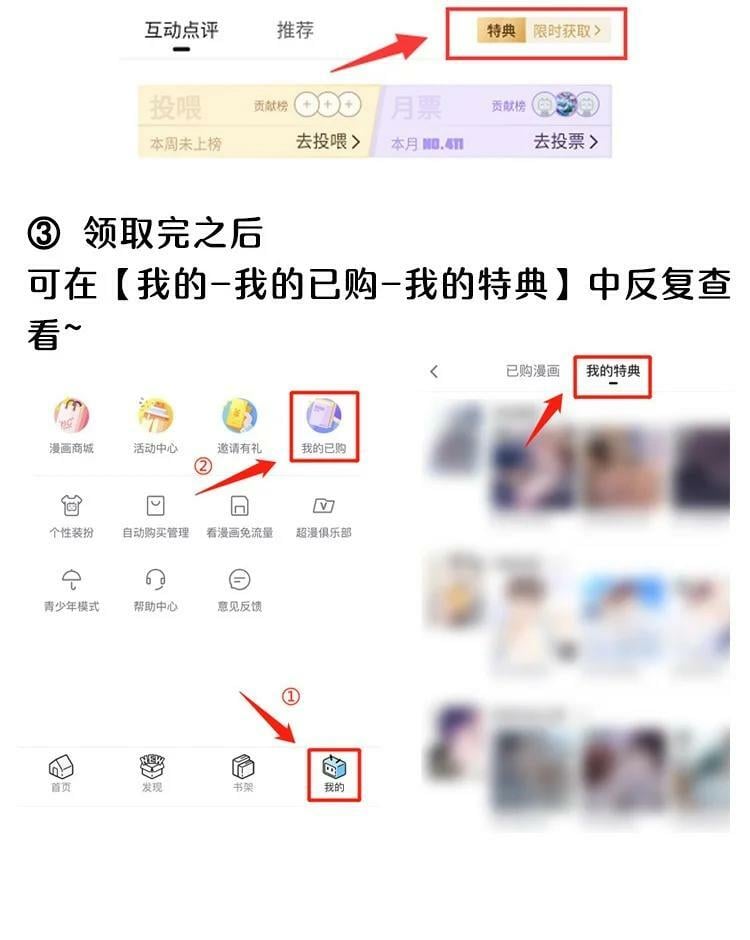 寒远讲述了什么故事漫画,124 他是我的择偶对象2图