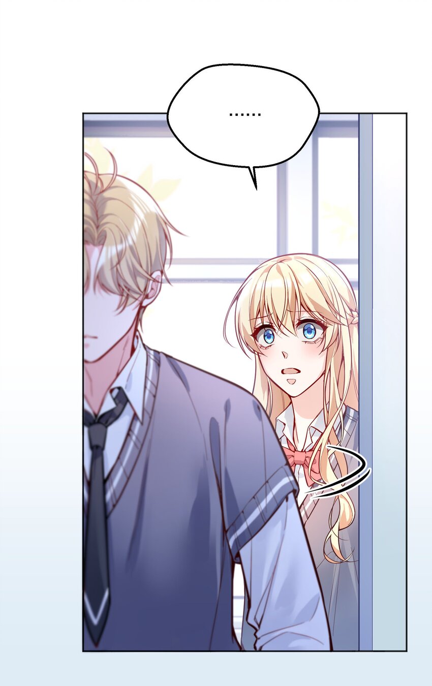 寒远讲述了什么故事漫画,070 乖宝，听话！2图