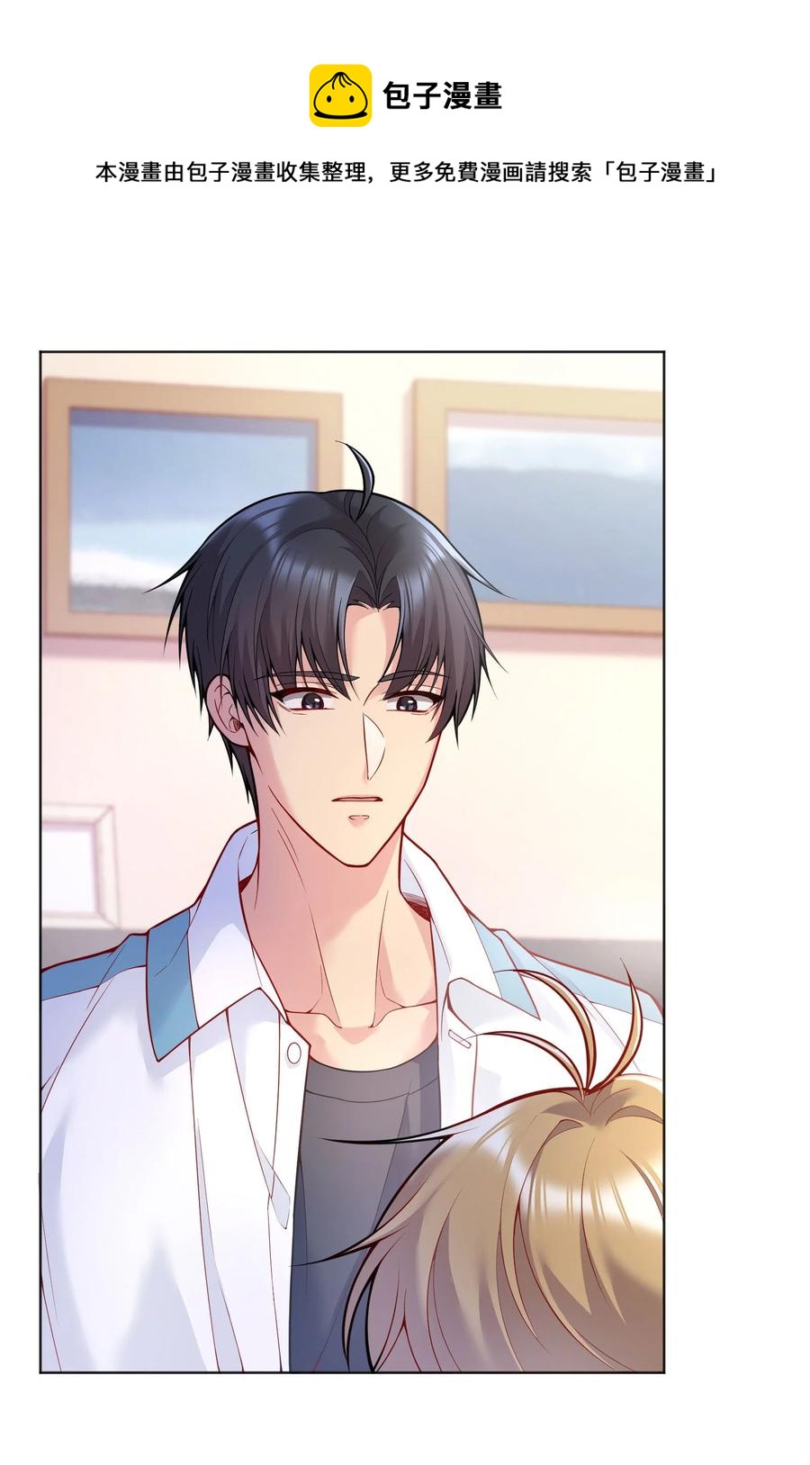 寒远讲述了什么故事漫画,036 那我走？2图