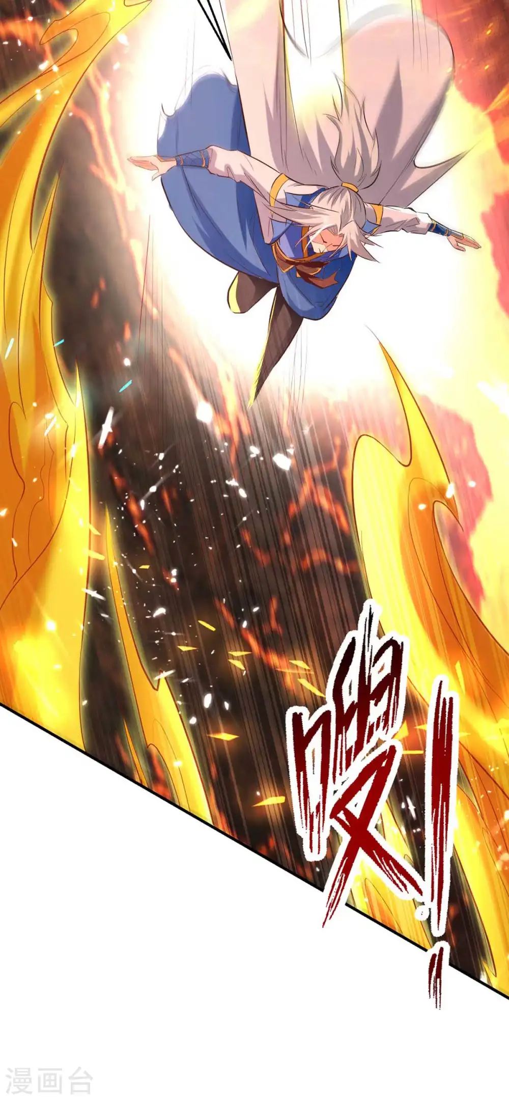 凌天神帝叶擎苍正版免费漫画,第209话 凌剑辰输定了1图
