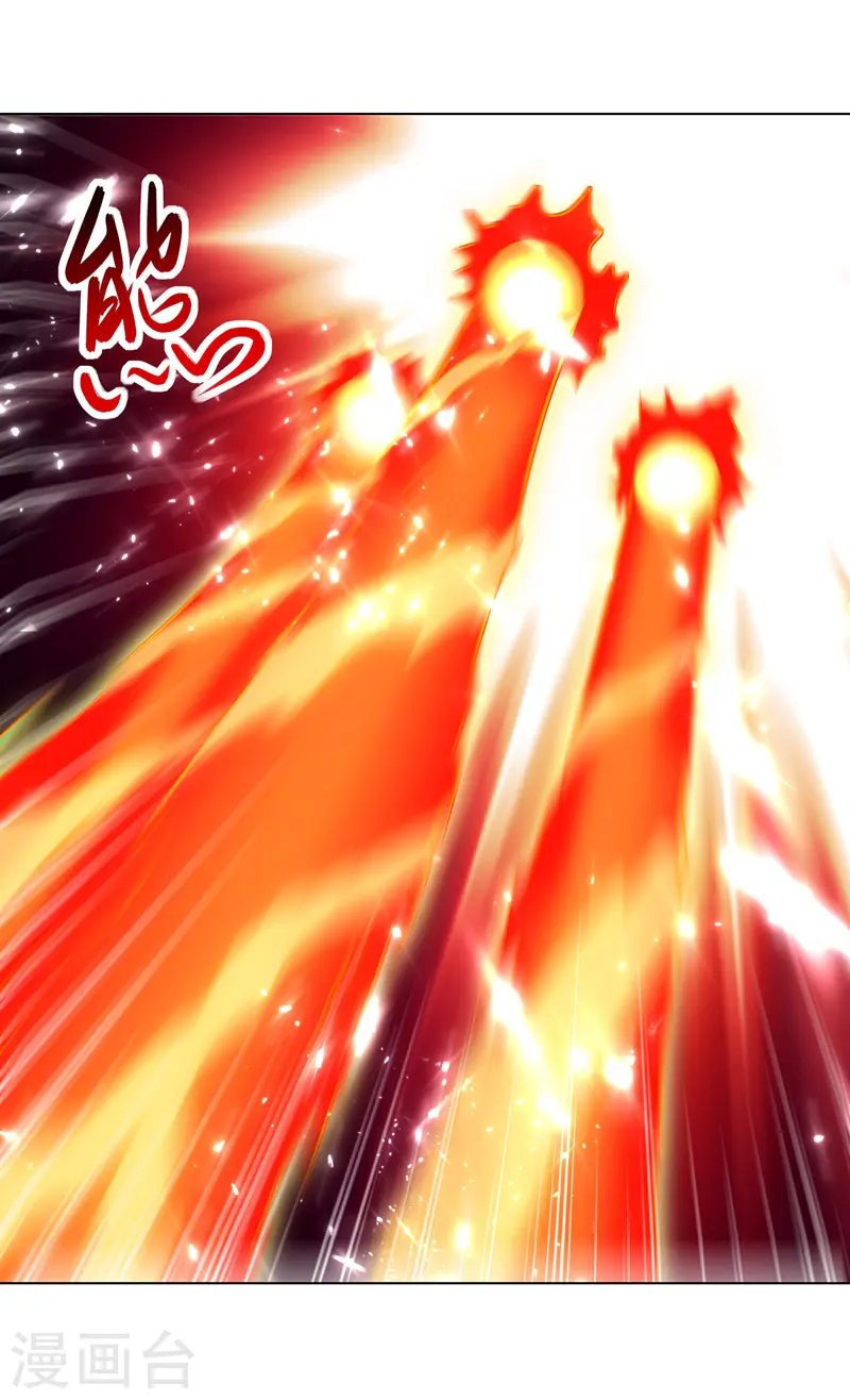 凌天神帝叶擎苍正版免费漫画,第151话 靠山齐云飞2图