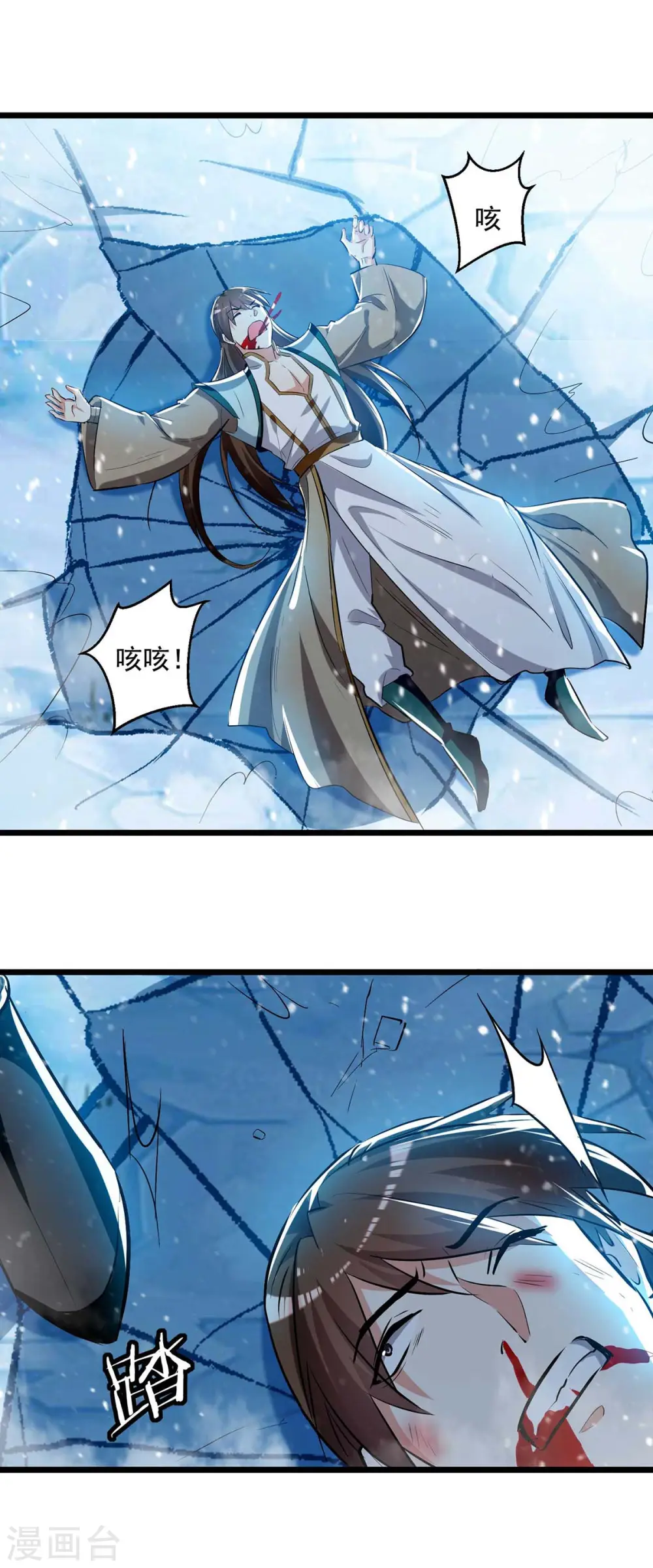 凌天神帝叶擎苍正版免费漫画,第211话 是时候出去了2图