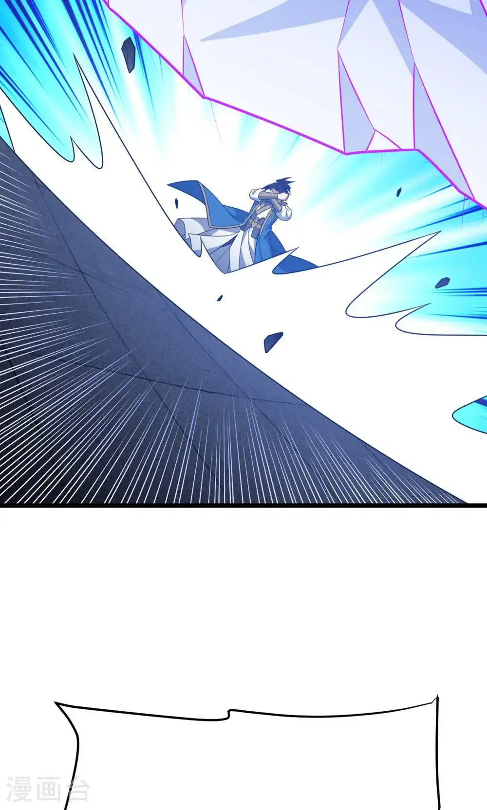 凌天神帝叶擎苍正版免费漫画,第346话 帮我带句话1图