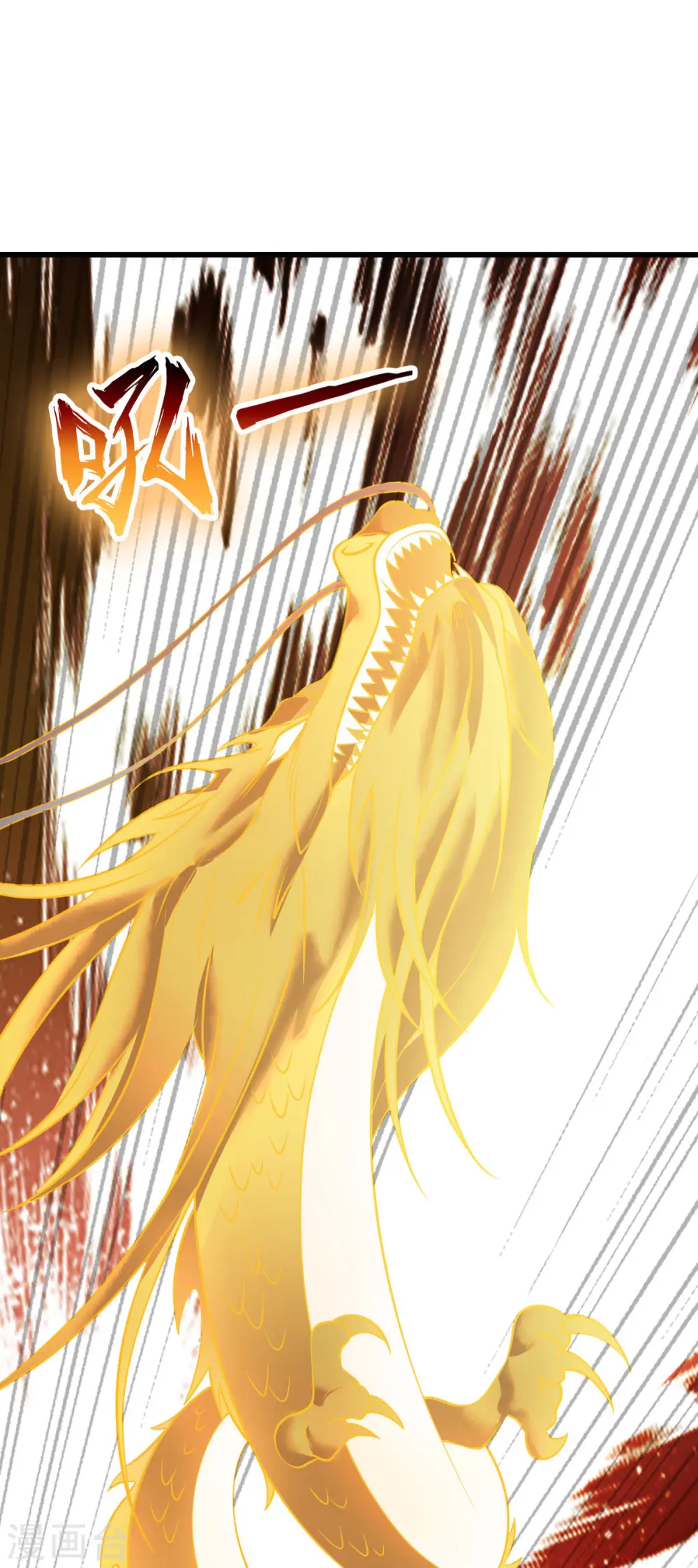 凌天神帝叶擎苍正版免费漫画,第312话 登岛1图