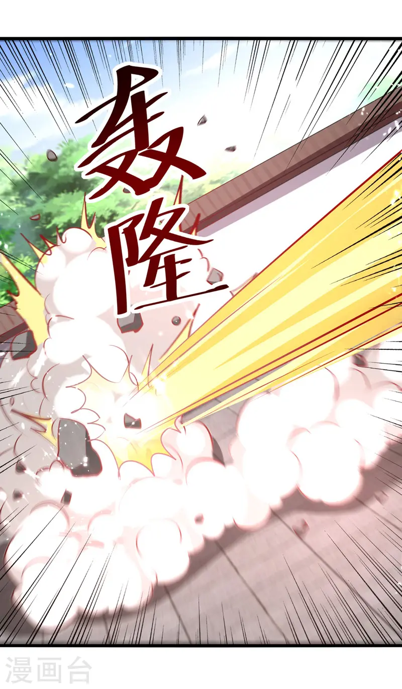 凌天神帝第一季动漫免费观看漫画,第187话 教训云紫嫣2图