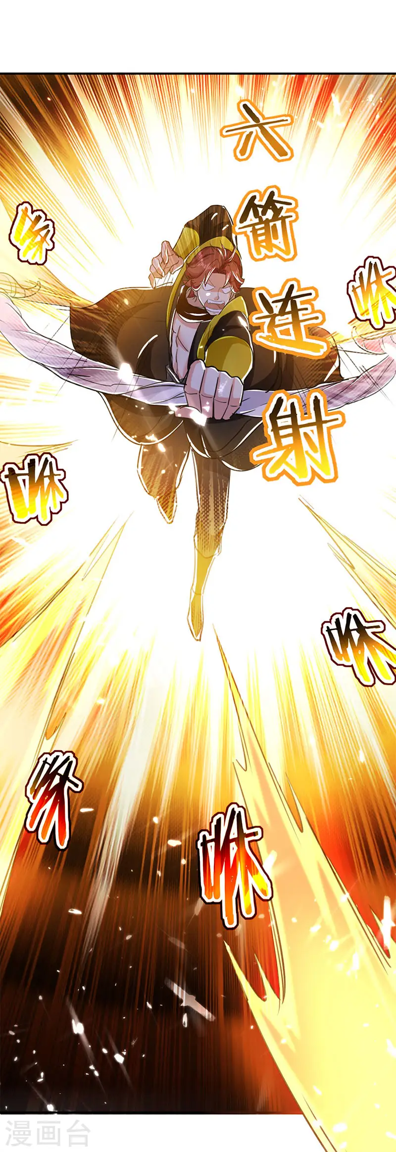 凌天神帝叶擎苍正版免费漫画,第19话 心生杀意2图