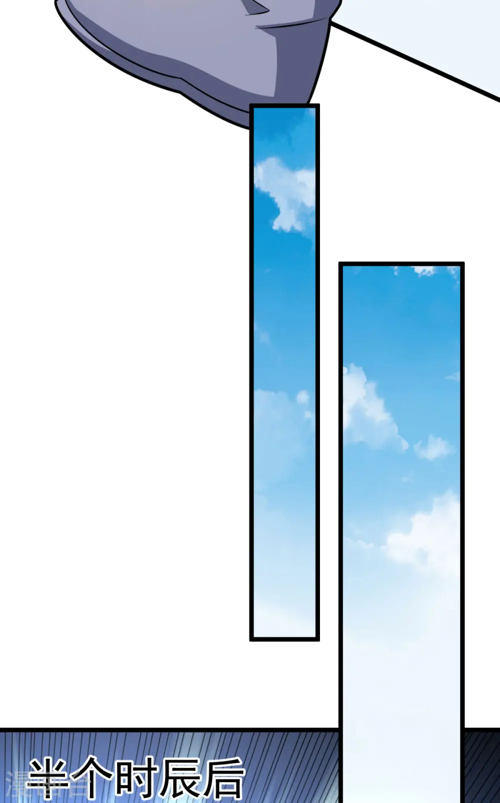 凌天神帝叶擎苍正版免费漫画,第333话 马上要见面了1图