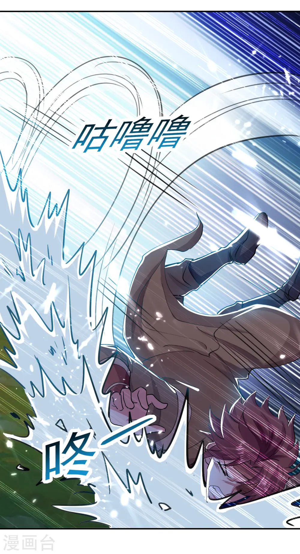 凌天神帝叶擎苍正版免费漫画,第39话 血狼寨杀过来了2图
