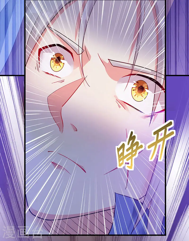 凌天神帝叶擎苍正版免费漫画,第1话 重获新生1图