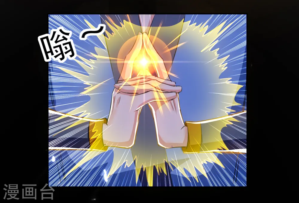 凌天神帝叶擎苍正版免费漫画,第32话 兵临城下2图