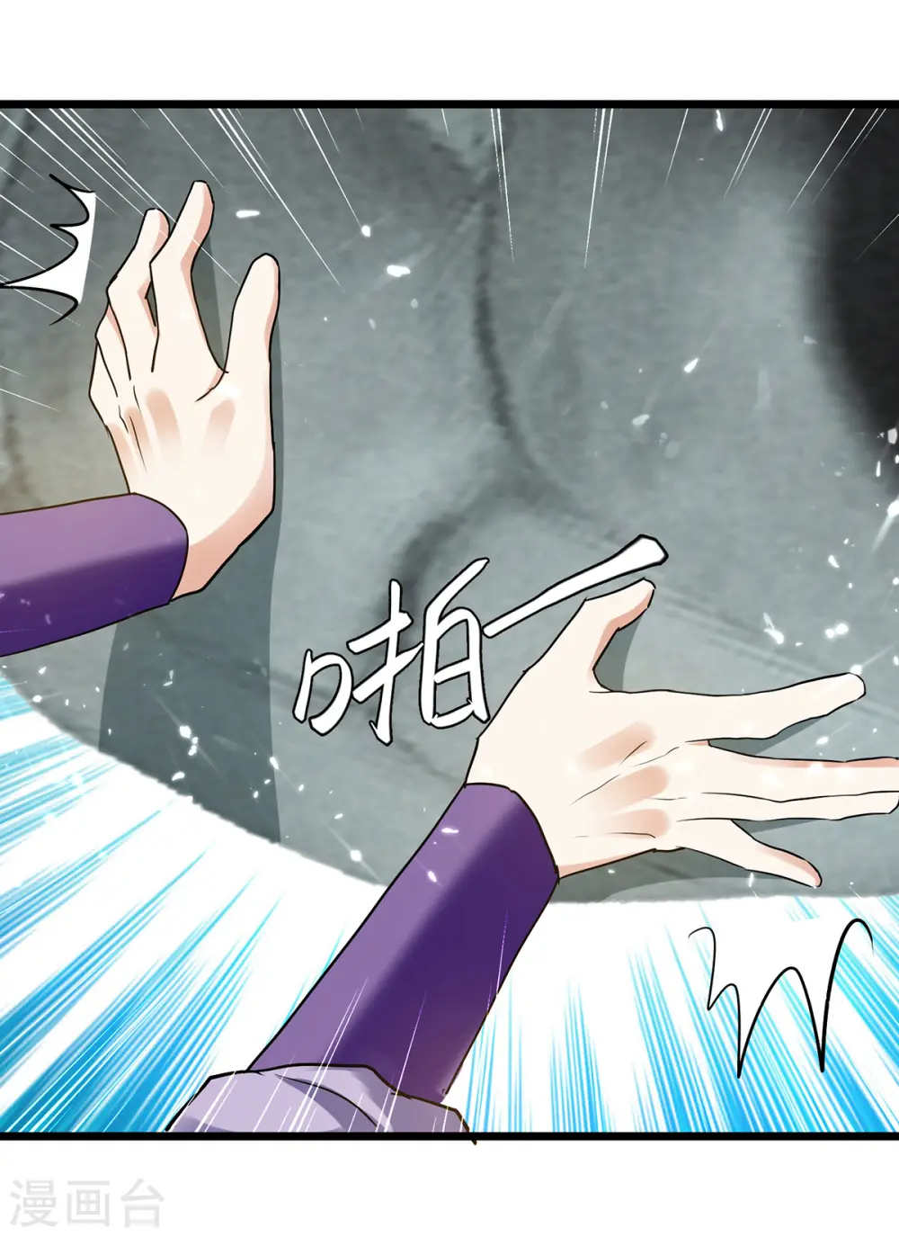 凌天神帝叶擎苍正版免费漫画,第289话 人形暴龙2图