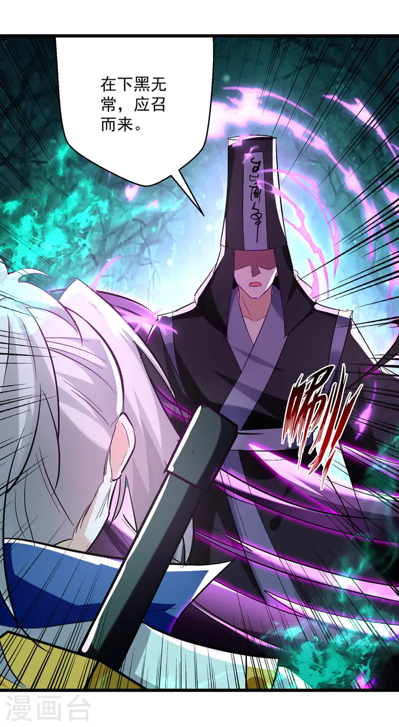 凌天神帝叶擎苍正版免费漫画,第189话 无力回天1图