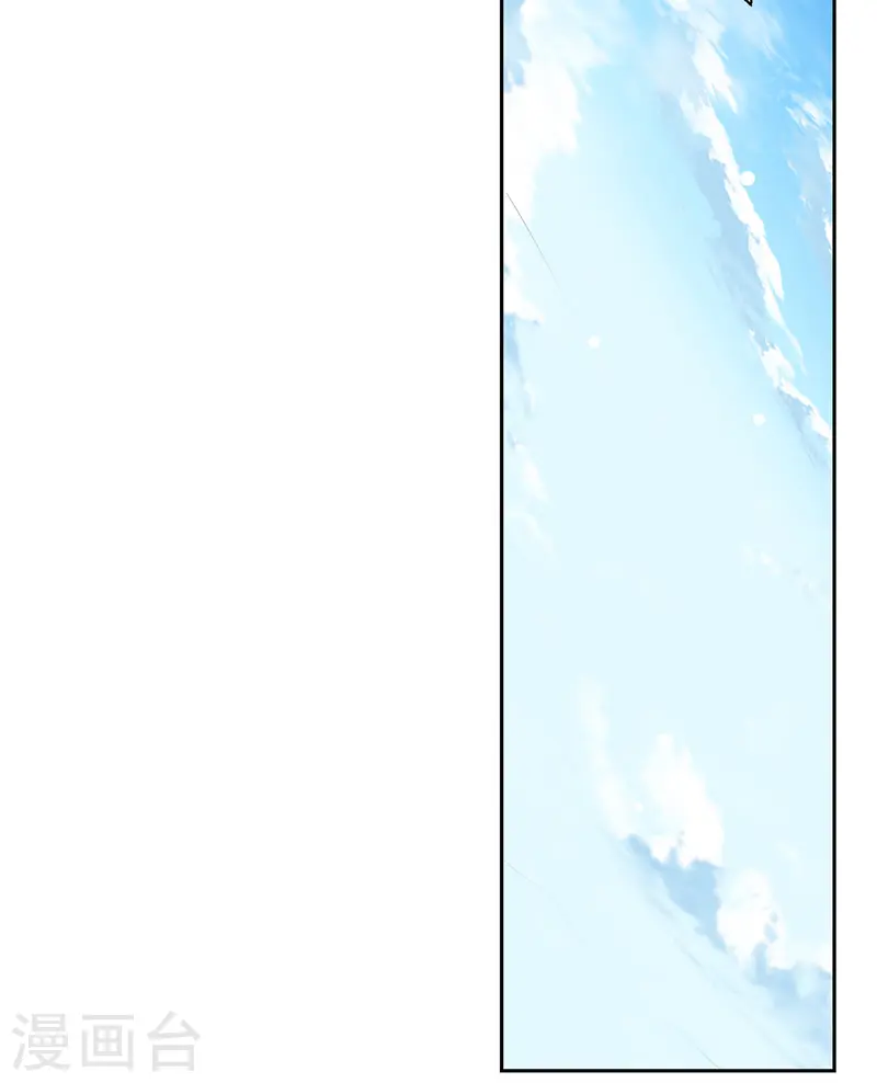 凌天神帝叶擎苍正版免费漫画,第97话 夺木牌2图