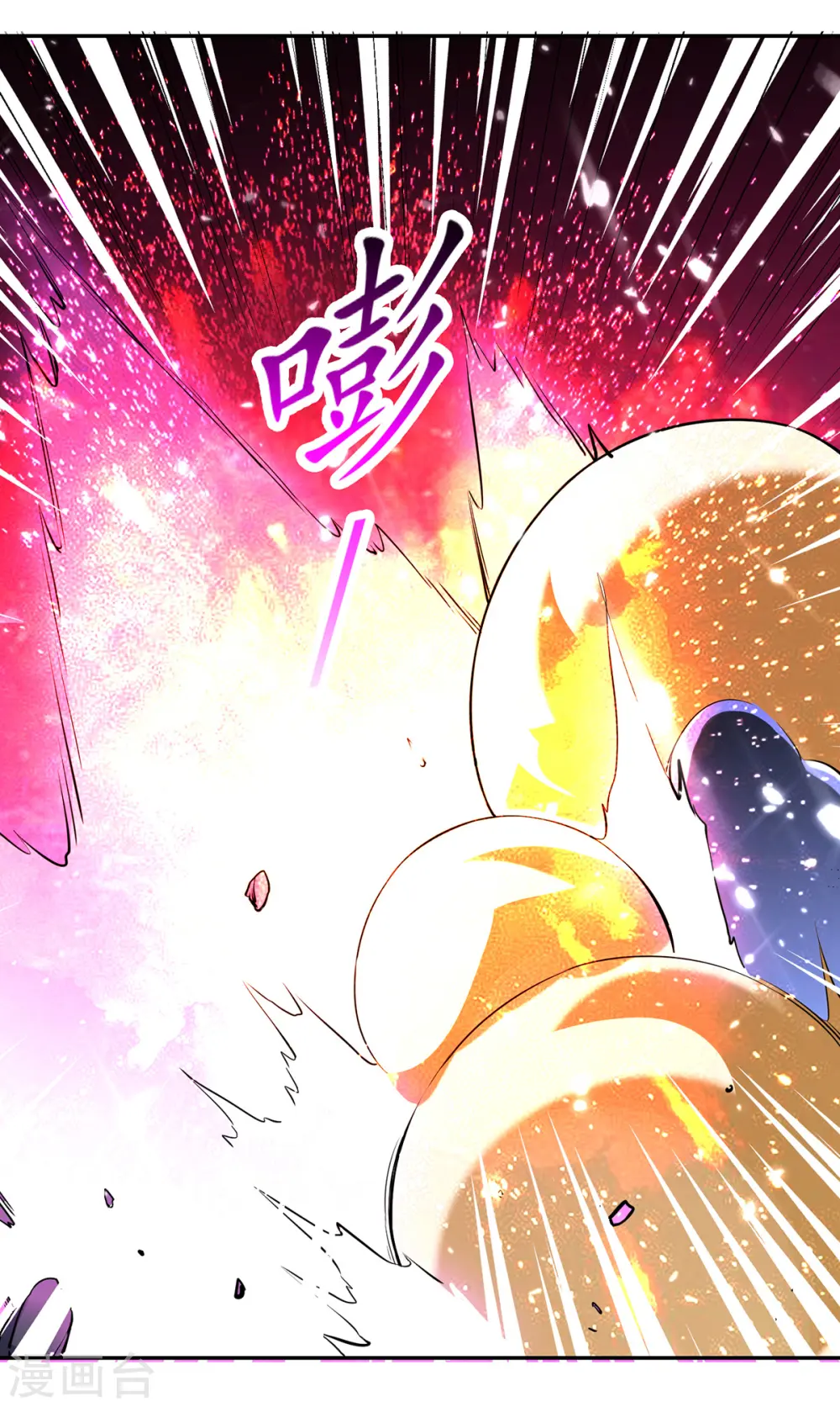 凌天神帝叶擎苍正版免费漫画,第62话 面见鬼王2图