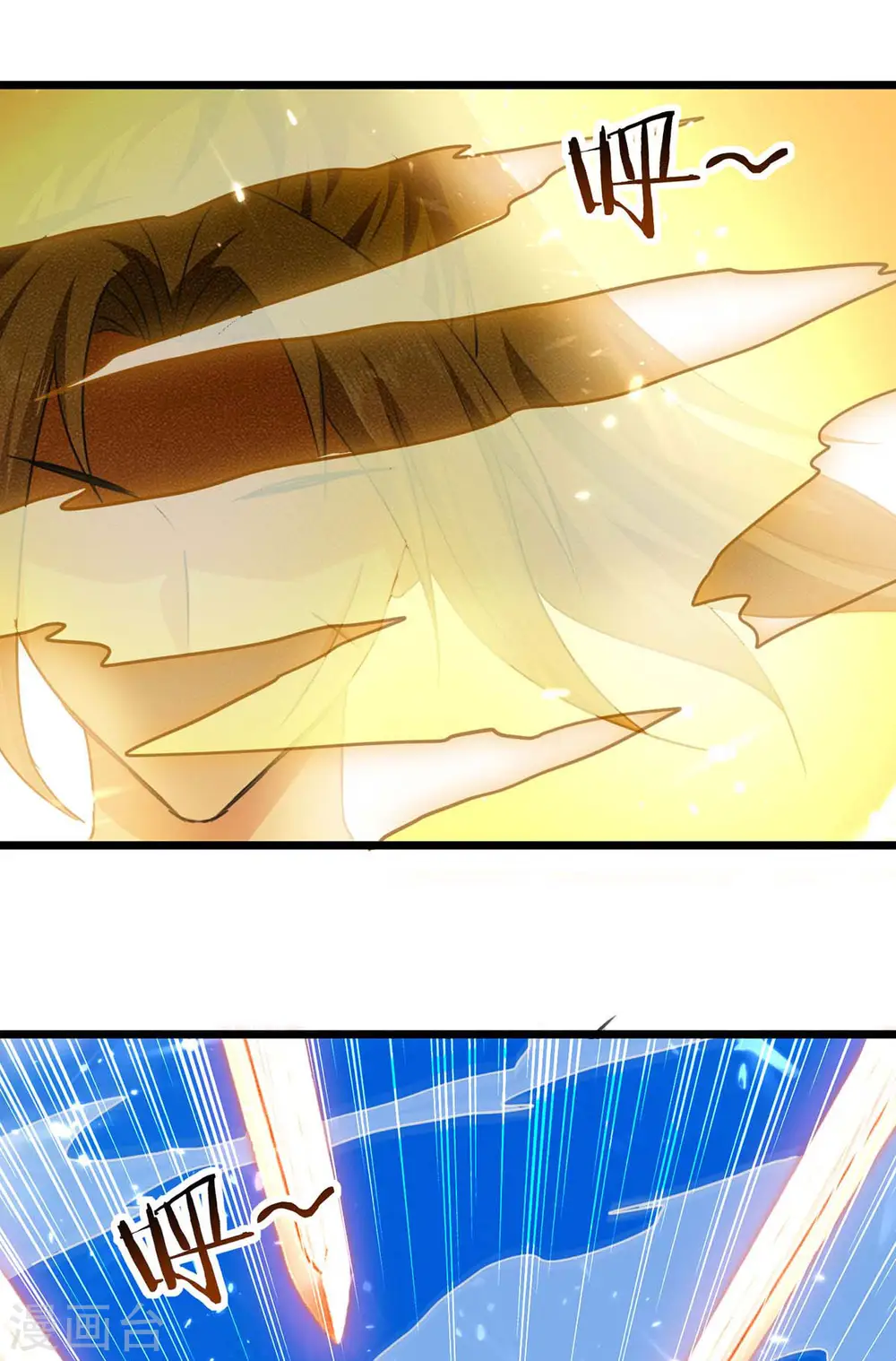 凌天神帝叶擎苍正版免费漫画,第235话 清风白电1图