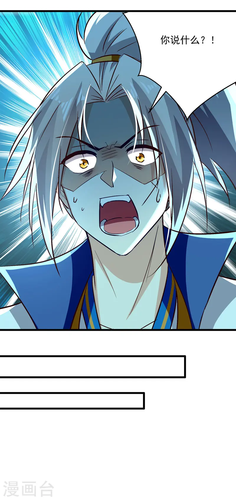 凌天神帝叶擎苍正版免费漫画,第189话 无力回天2图