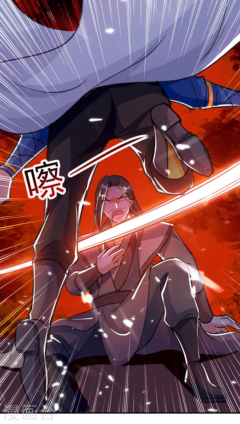 凌天神帝叶擎苍正版免费漫画,第19话 心生杀意1图