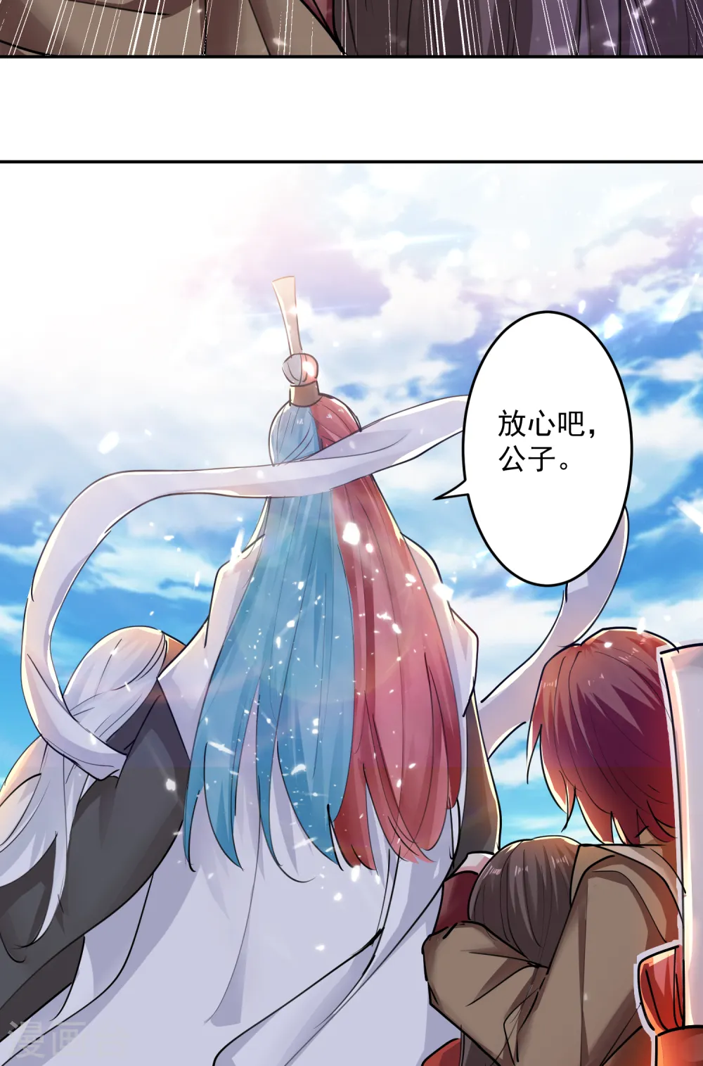 凌天神帝叶擎苍正版免费漫画,第38话 谁也别想走1图