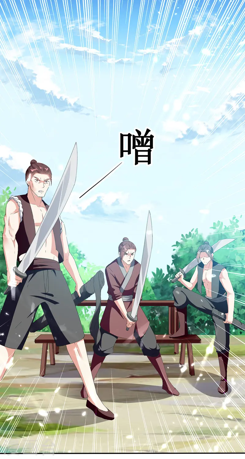凌天神帝叶擎苍正版免费漫画,第127话 回青火军2图