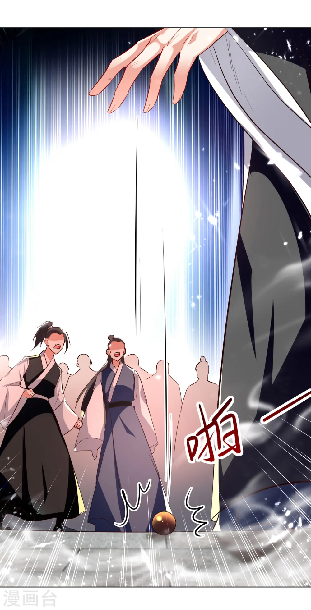 凌天神帝叶擎苍正版免费漫画,第171话 五品炼丹师1图