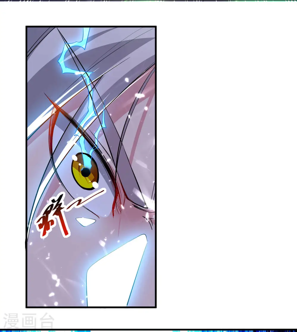 凌天神帝叶擎苍正版免费漫画,第76话 置死而后生1图