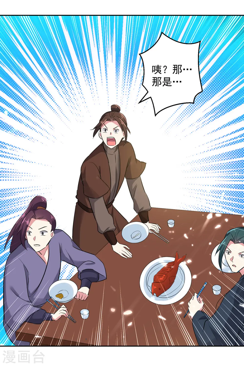 凌天神帝叶擎苍正版免费漫画,第71话 借下人头2图