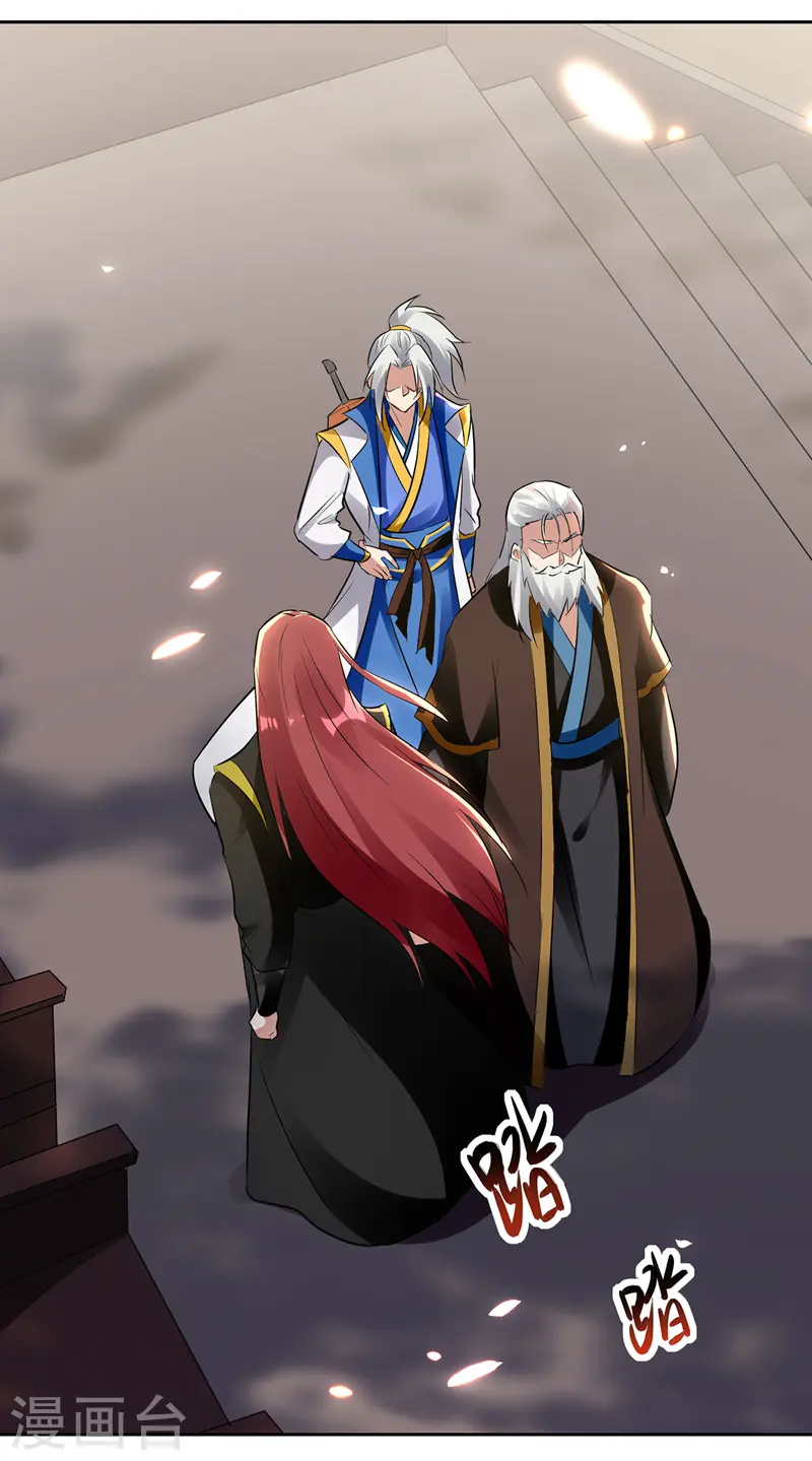 凌天神帝第一季动漫免费观看漫画,第129话 武斗开始1图