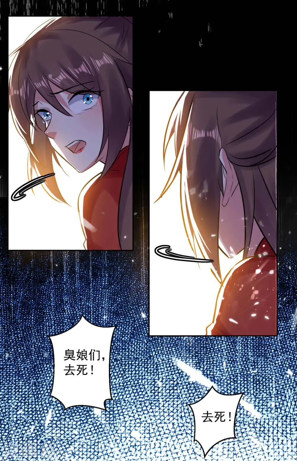 凌天神帝叶擎苍正版免费漫画,第45话 下场1图