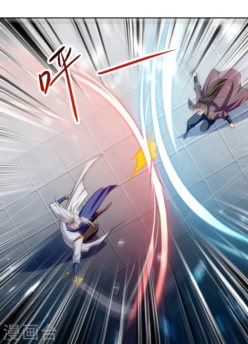 凌天神帝叶擎苍正版免费漫画,第134话 缠斗2图