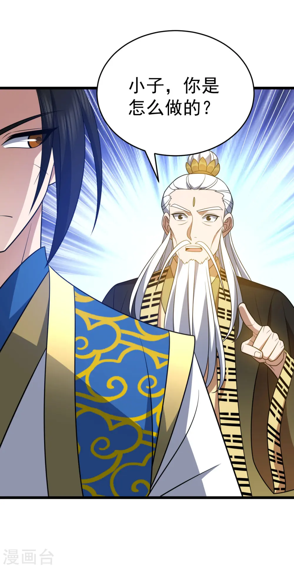 凌天神帝第一季动漫免费观看漫画,第332话 要赔偿2图