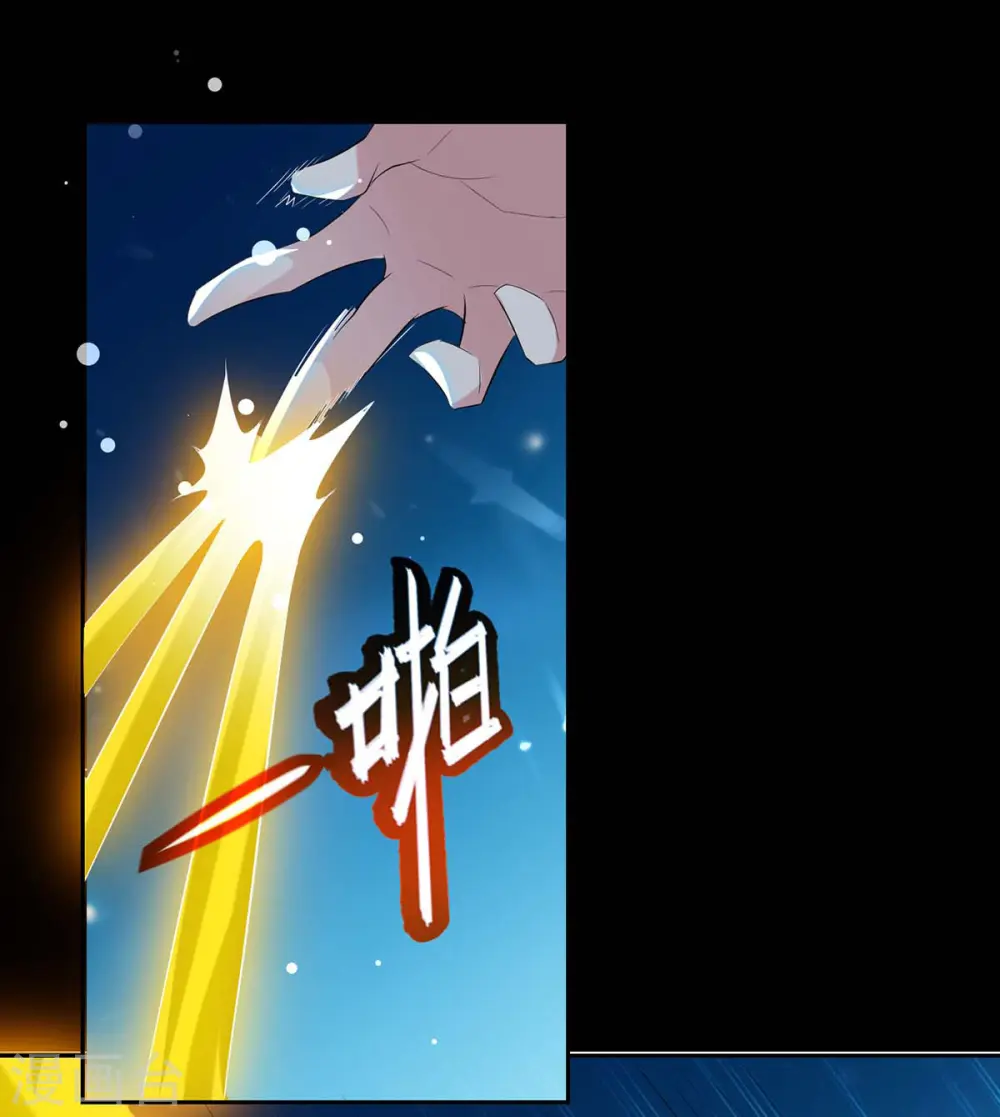凌天神帝叶擎苍正版免费漫画,第53话 跑为上策2图