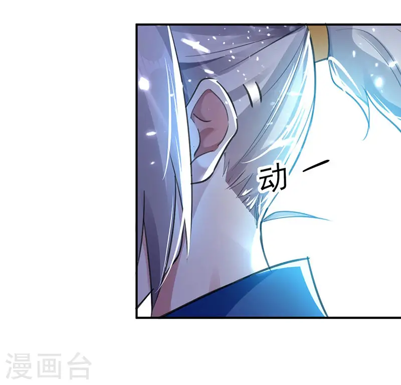 凌天神帝第一季动漫免费观看漫画,第15话 紫鳞血蟒2图
