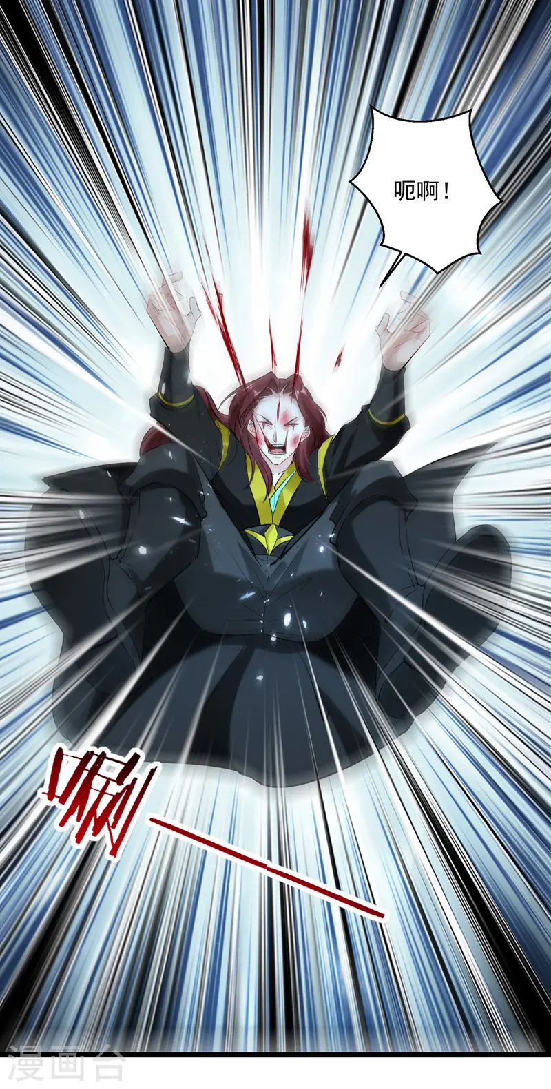 凌天神帝完结版380集漫画,第140话 青火军主1图