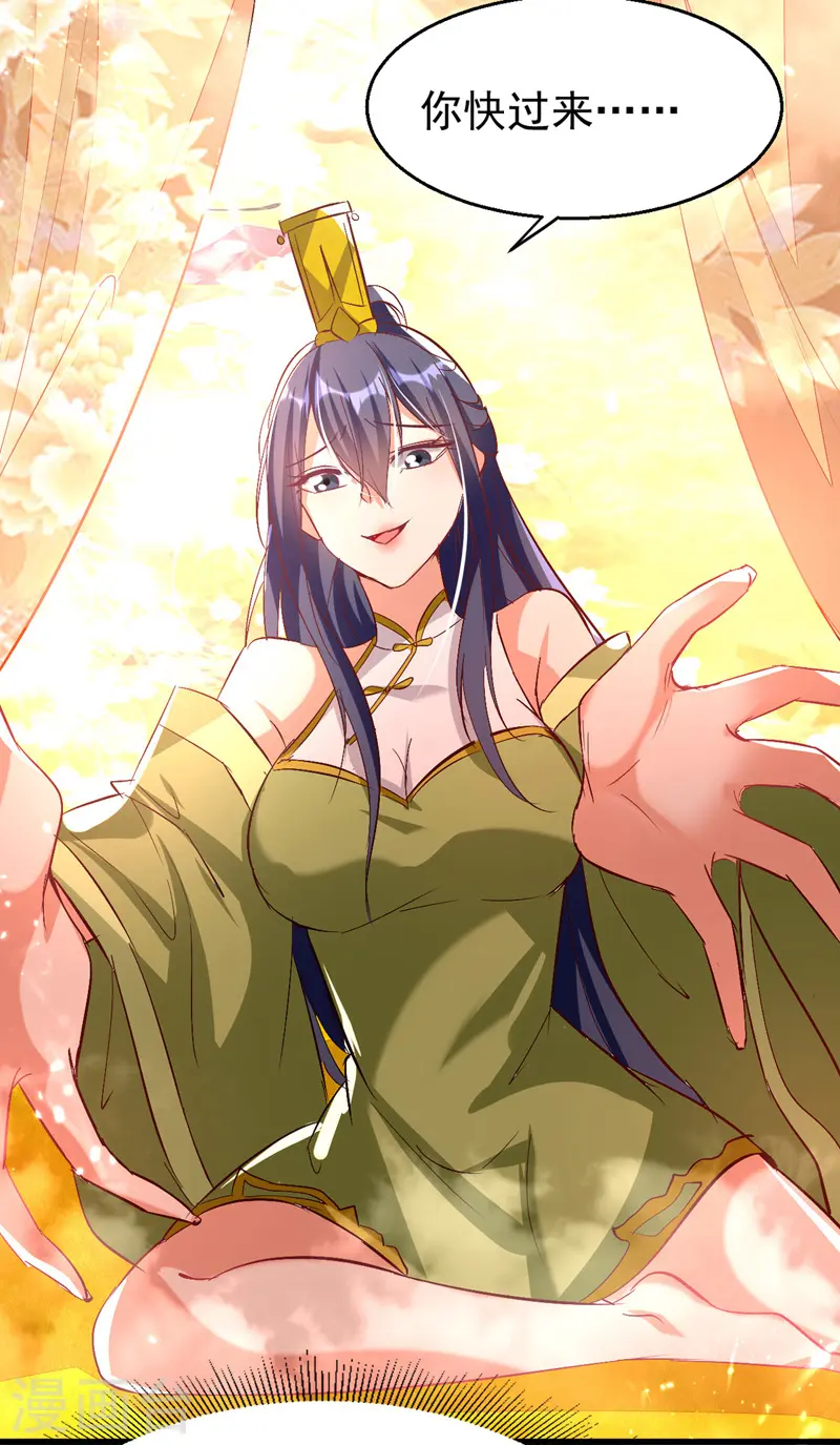 凌天神帝叶擎苍正版免费漫画,第179话 各怀鬼胎2图