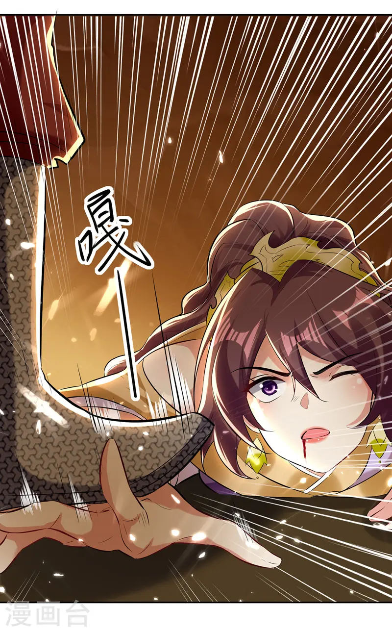 凌天神帝叶擎苍正版免费漫画,第124话 黄雀在后2图