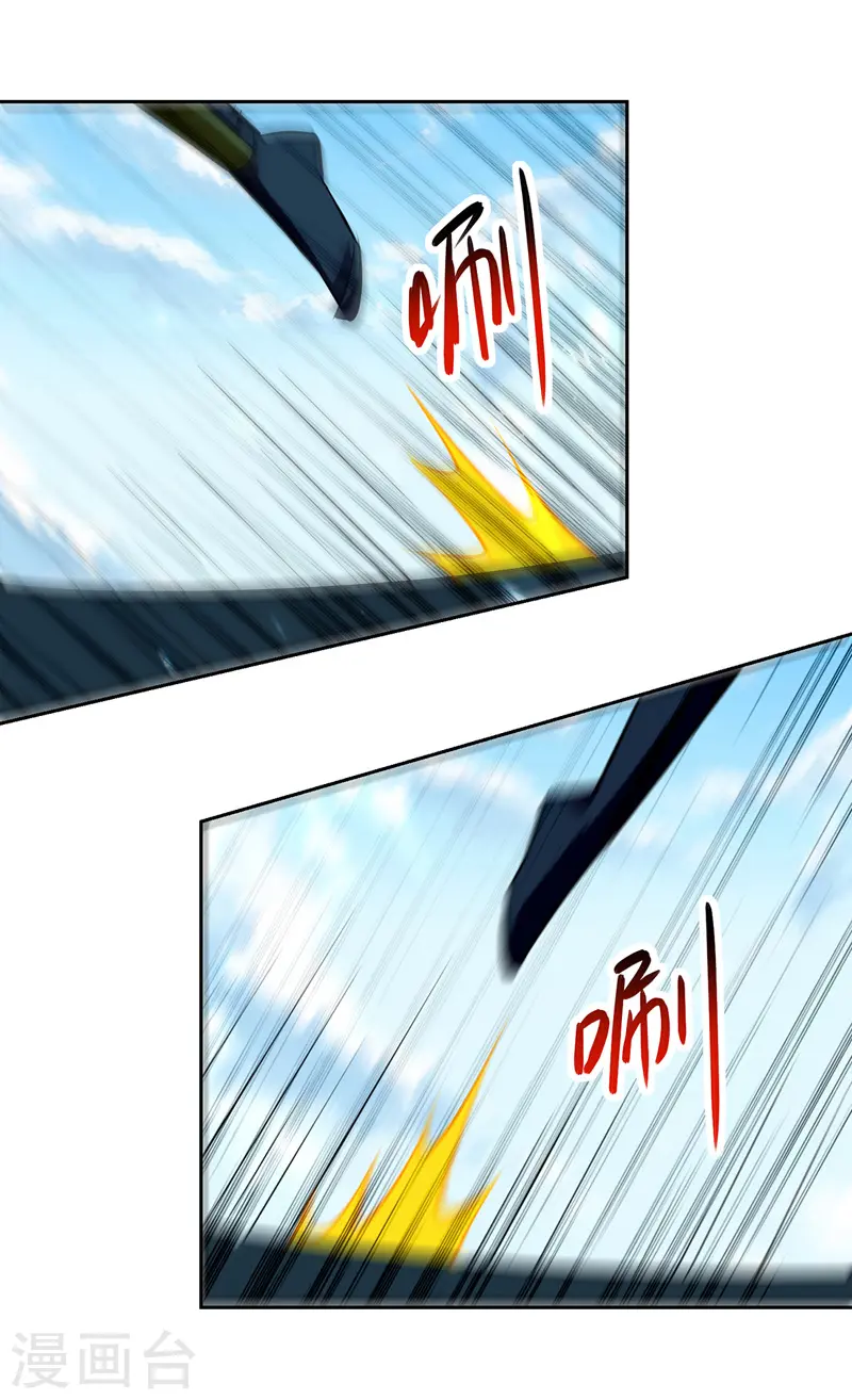 凌天神帝第一季动漫免费观看漫画,第134话 缠斗2图