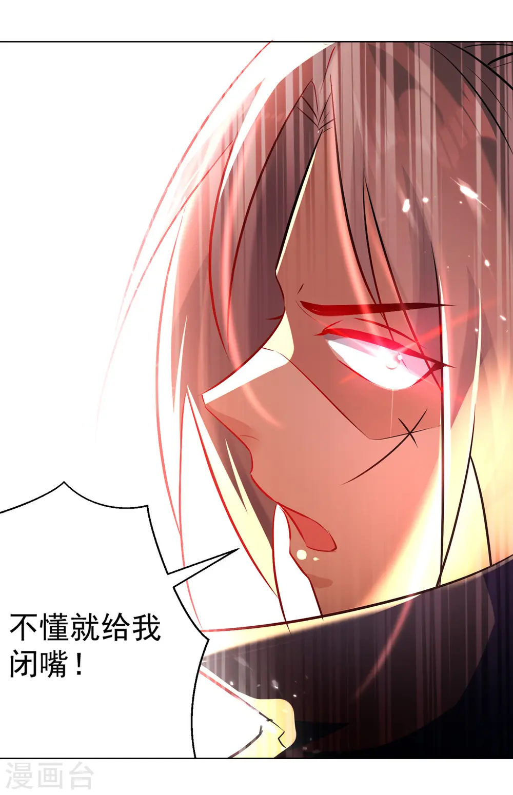凌天神帝叶擎苍正版免费漫画,第163话 赌局2图