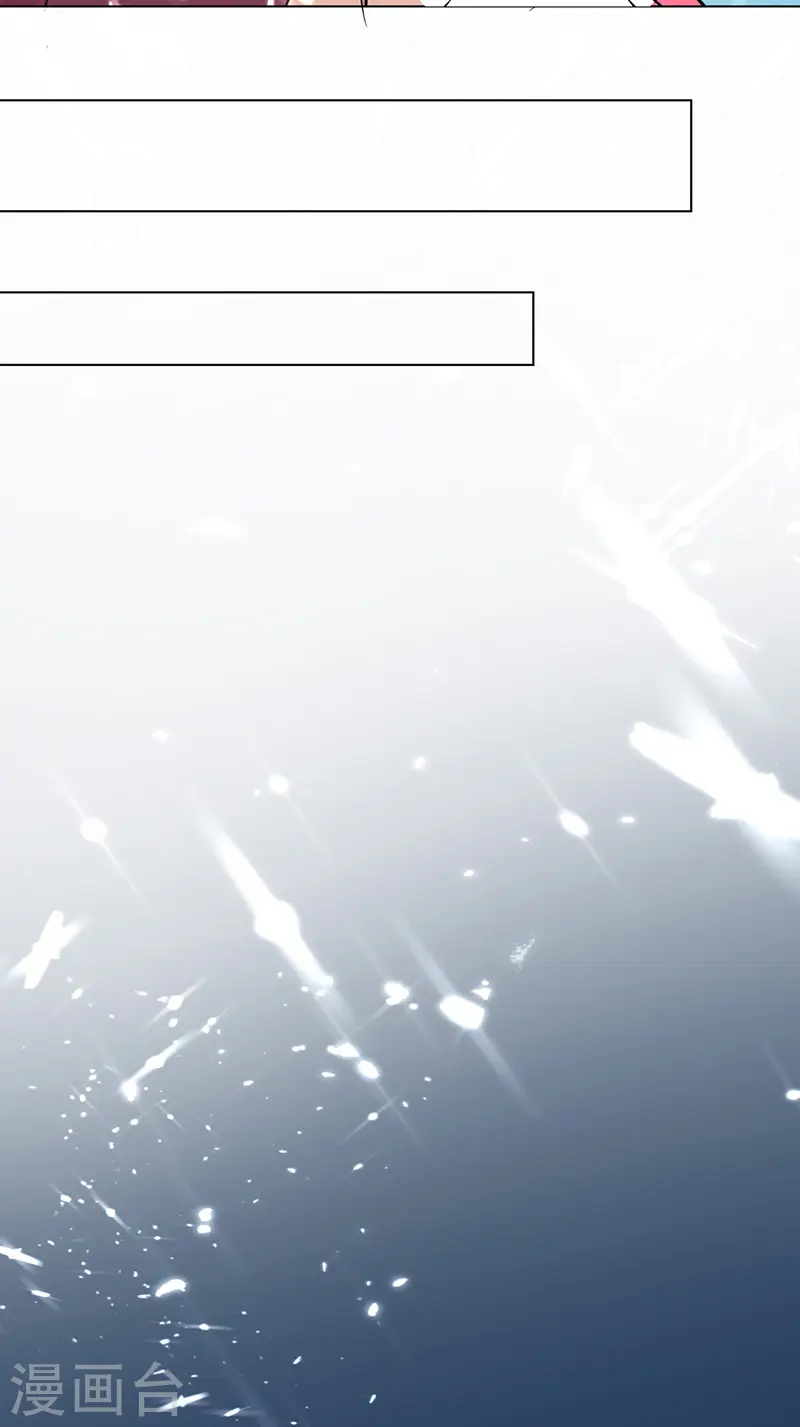凌天神帝叶擎苍正版免费漫画,第142话 求救1图