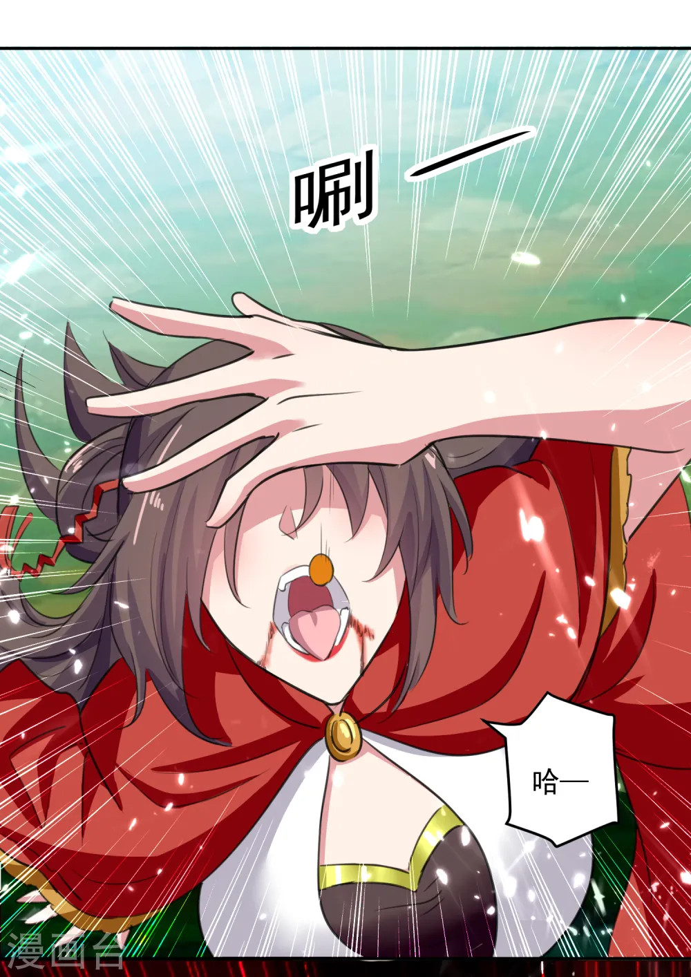 凌天神帝叶擎苍正版免费漫画,第37话 乡巴佬1图