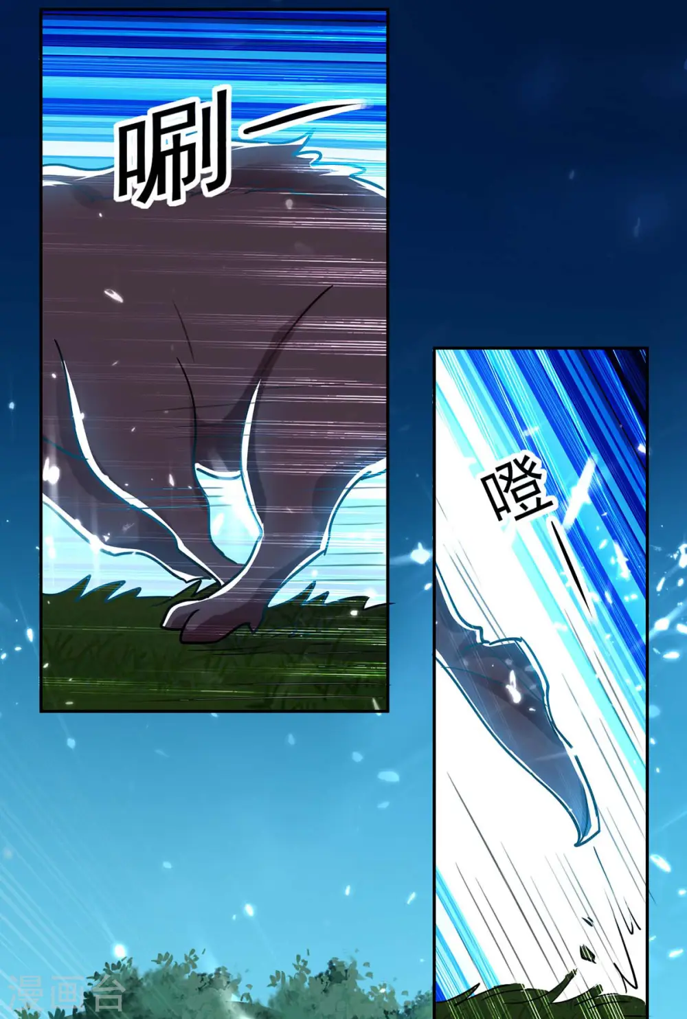 凌天神帝叶擎苍正版免费漫画,第51话 你怎么敢杀我2图