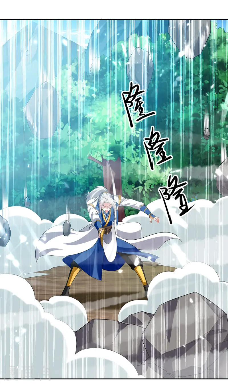 凌天神帝叶擎苍正版免费漫画,第127话 回青火军2图